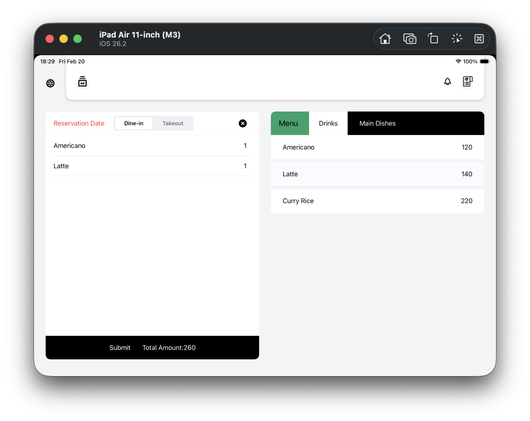 F05 2商品目追加後の合計更新