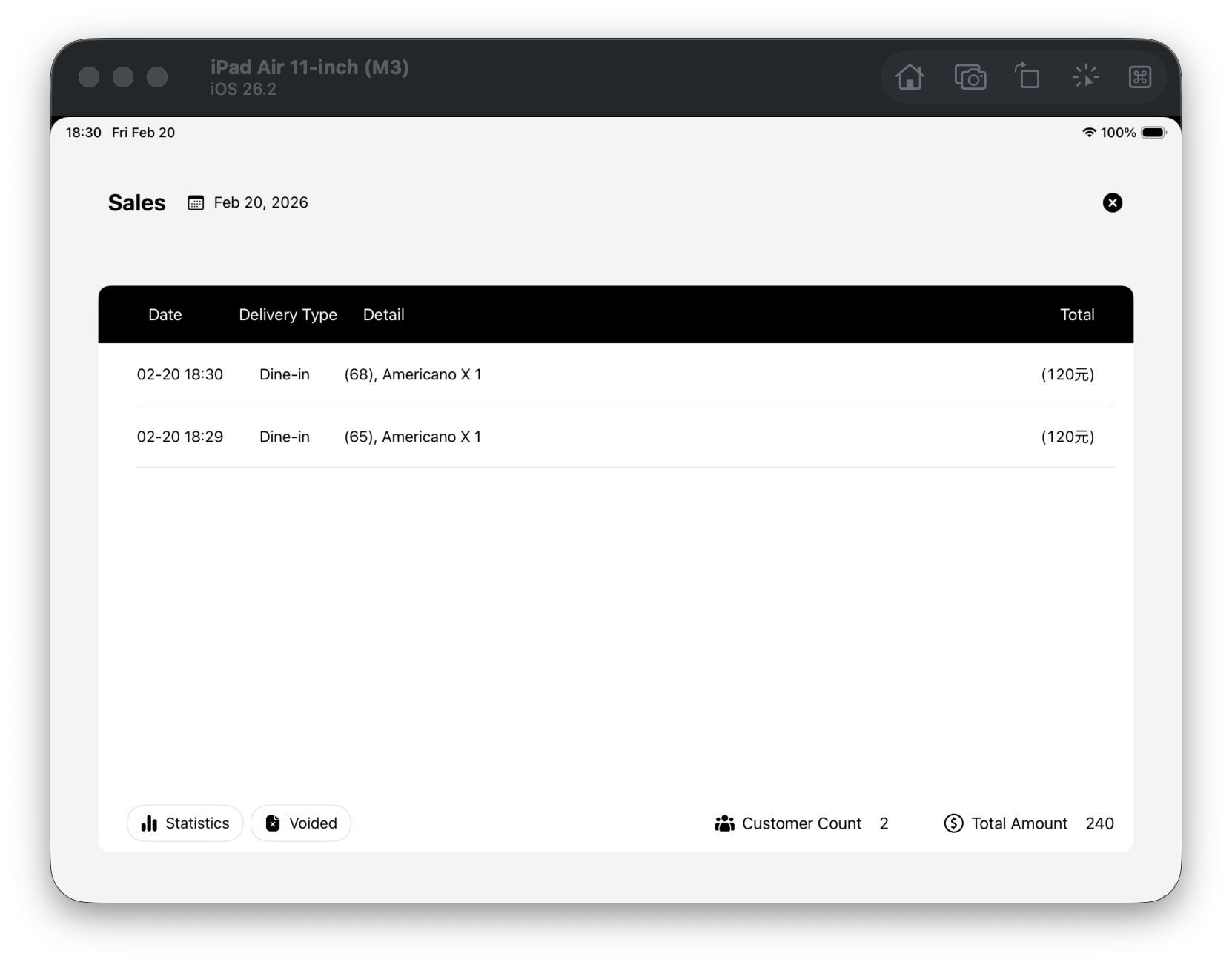 F07 注文一覧を開く